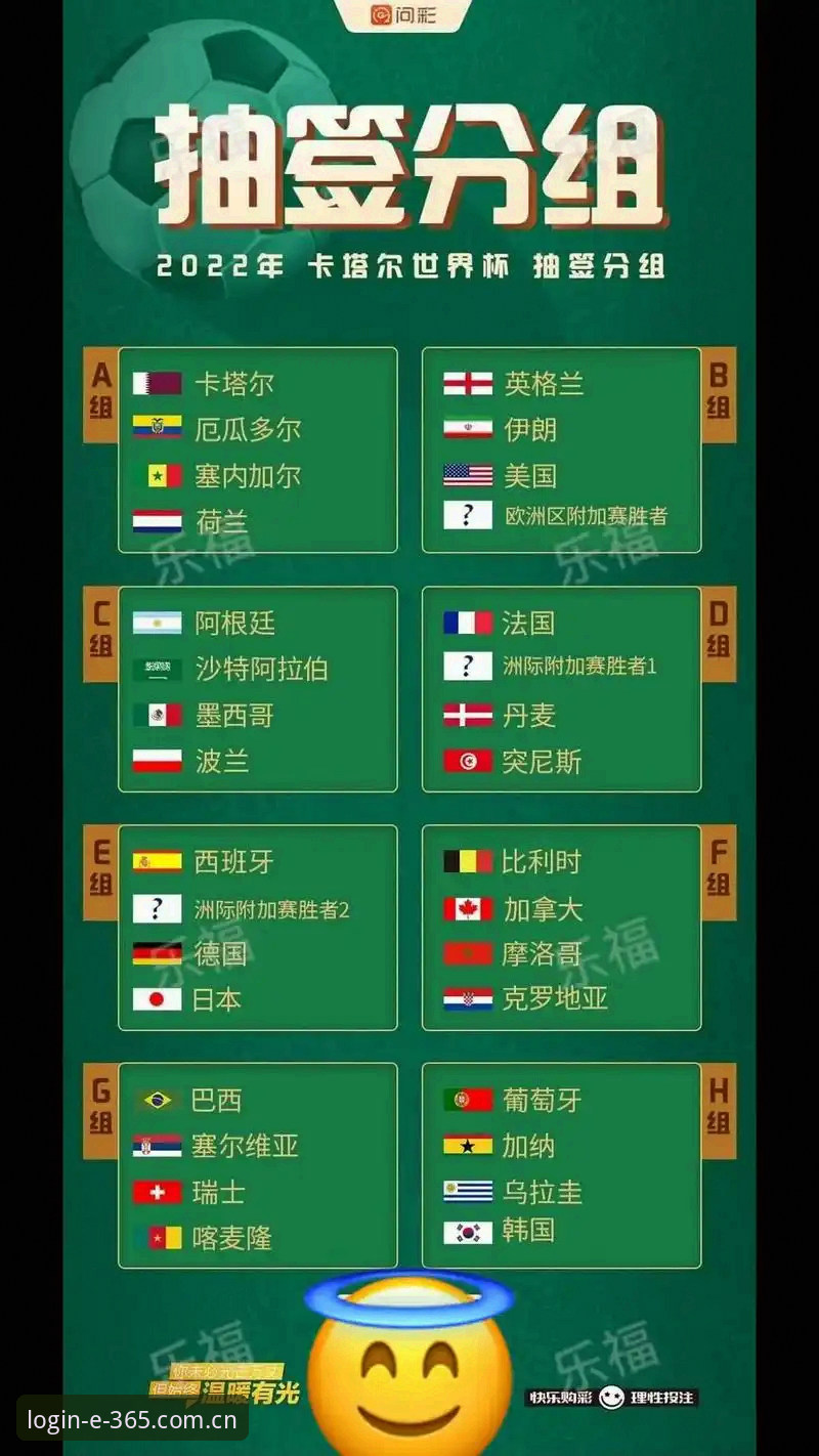 德国队世界杯名单解读：从365官网入口获取赛事信息的实用指南