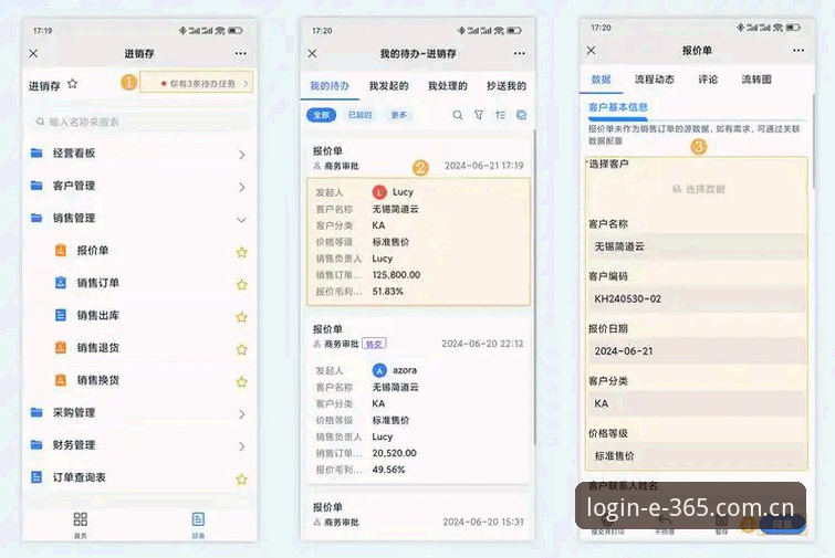 官网手机端 从手忙脚乱到一键直达:365官网入口手机端使用心得