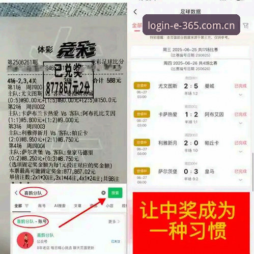 都灵德比观赛指南：通过365官网入口体验意甲激情对决